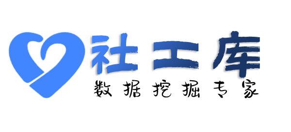 社工库逸东酒店开房记录